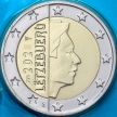 Монета Люксембург 2 евро 2020 год. Мост. BU