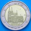 Монета Германия 2 евро 2011 год. Кёльнский собор, Северный Рейн - Вестфалия. J