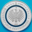 Монета Германия 5 евро 2020 год. Субполярная зона. F