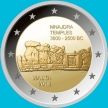 Монета Мальта 2 евро 2018 год. Храм Мнайдры