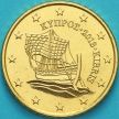 Монета Кипр 50 евроцентов 2013 год.