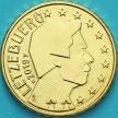 Монета Люксембург 10 евроцентов 2019 год. Лев