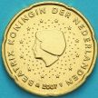 Монета Нидерланды 20 евроцентов 2007 год. (тип 1)