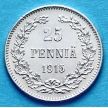 Монета Финляндии 25 пенни 1915 год. Серебро