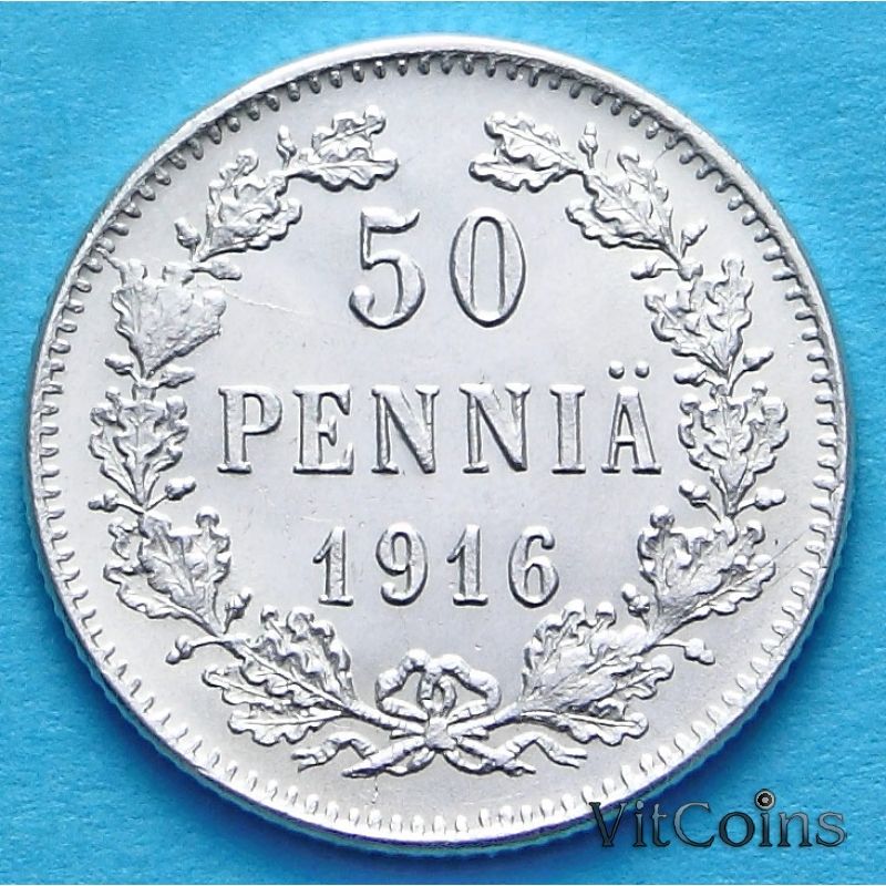 Монета Финляндии 50 пенни 1916 год. Серебро S.