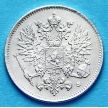 Монета Финляндии 25 пенни 1915 год. Серебро
