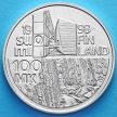 Монета Финляндии 100 марок 1998 год. Алвар Аалто. Серебро