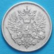Монета Финляндии 25 пенни 1909 год. Серебро. L.