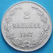 Монета Финляндии 2 марки 1907 год. Серебро. L.