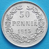 Финляндия 50 пенни 1915 год. Серебро. S.
