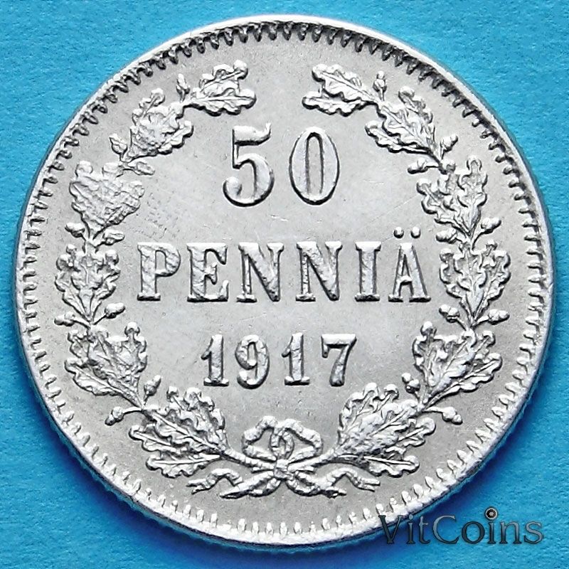 Монета Финляндии 50 пенни 1917 год. Серебро S. Без короны.