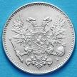 Монета Финляндии 50 пенни 1917 год. Серебро S. Без короны.