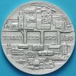 Монета Финляндия 25 марок 1979 год. 750 лет Турку. Серебро.
