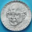 Монета Финляндия 50 марок 1981 год. Урхо Кекконен. Серебро.