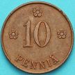 Монета Финляндия 10 пенни 1923 год.