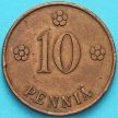 Монета Финляндия 10 пенни 1928 год.