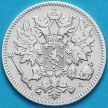 Монета Финляндия 25 пенни 1901 год. Серебро. L.