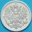 Монета Финляндия 25 пенни 1907 год. Серебро. L.