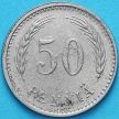Монета Финляндия 50 пенни 1945 год. S