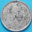 Монета Финляндия 50 пенни 1946 год. S
