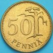Монета Финляндия 50 пенни 1977 год.