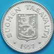 Монета Финляндия 200 марок 1957 год. Серебро.