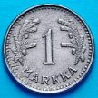 Монета Финляндия 1 марка 1947 год.