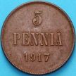 Монета Финляндии 5 пенни 1917 год. Орел на реверсе.