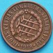 Монета Финляндия 5 пенни 1918 год. Трубы
