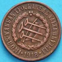 Финляндия 5 пенни 1918 год. Трубы