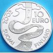 Монета Финляндии 10 евро 2002 год. Элиас Лённрот. Серебро