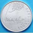 Монета Финляндии 10 евро 2008 год. Мика Валтари. Серебро