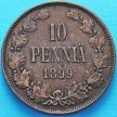 Монета Финляндии 10 пенни 1899 год.