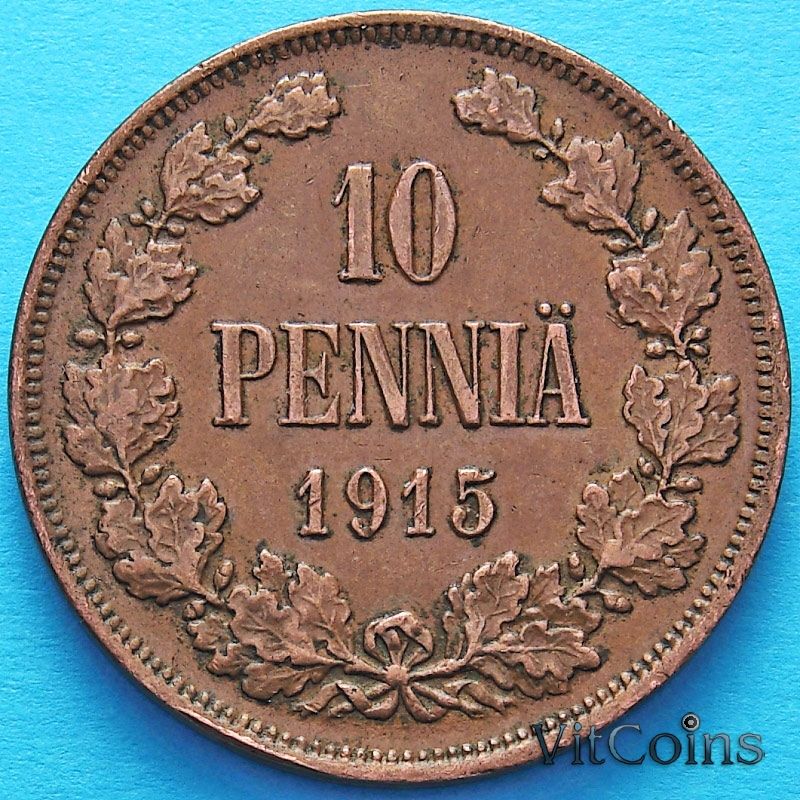 Монета Финляндии 10 пенни 1915 год.
