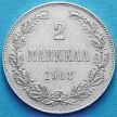Монета Финляндии 2 марки 1908 год. Серебро.