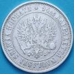 Монета Финляндии 1 марка 1874 год. №2