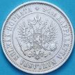 Монета Финляндии 1 марка 1874 год. №1