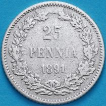 Финляндия 25 пенни 1891 год. Серебро.