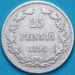 Монета Финляндия 25 пенни 1894 год. Серебро.