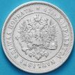 Монета Финляндия 2 марки 1872 год. Серебро. №2
