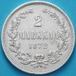 Монета Финляндии 2 марки 1872 год. Серебро. №1