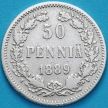 Монета Финляндия 50 пенни 1889 год. Серебро. L.