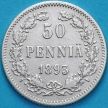 Монета Финляндии 50 пенни 1893 год. Серебро