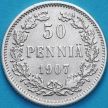 Монета Финляндии 50 пенни 1907 год. Серебро. L.