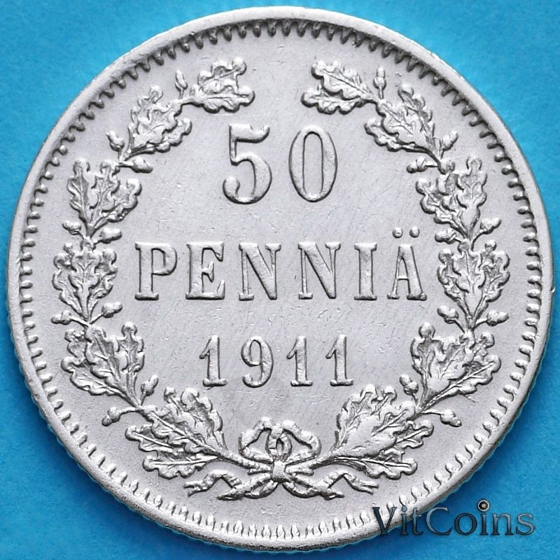 Монета Финляндия 50 пенни 1911 год. Серебро L.