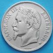 Монета Франции 5 франков 1868 год. ВВ. Серебро. №2