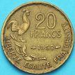 Монета Франция 20 франков 1950 год. Подпись в две строки.