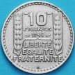 Монета Франция 10 франков 1948 год. Бомон-ле-Роже. Литера "В" приспущена.