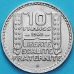 Монета Франция 10 франков 1948 год. Монетный двор Бомон-ле-Роже. KM# 909