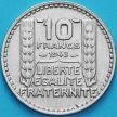 Монета Франции 10 франков 1948 год. Монетный двор Париж. KM# 909